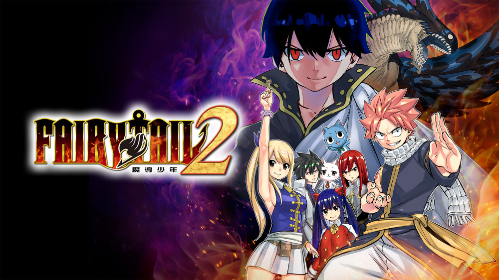 妖精的尾巴2|Fairy Tail 2中文