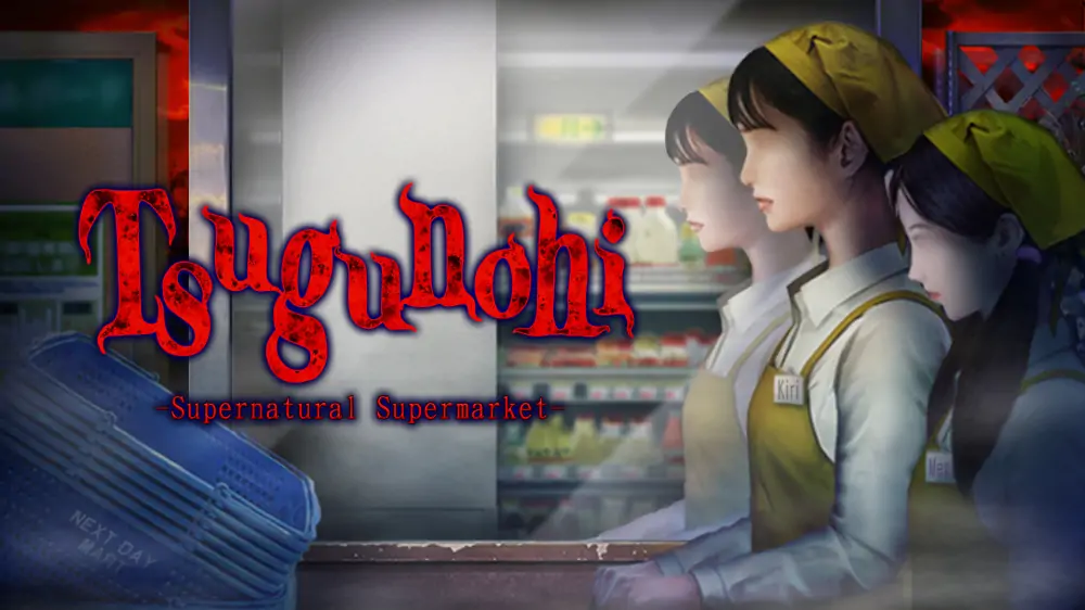 翌日：忌夜的噬灵超市|Tsugunohi: Supernatural Supermarket中文