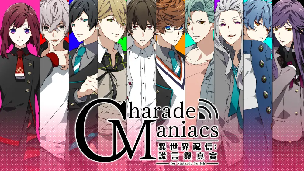异世界配信：谎言与真实|Charade Maniacs中文