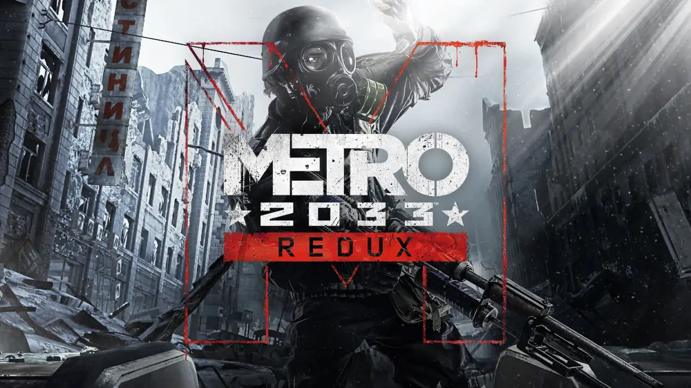地铁2033重制版|Metro 2033 Redux汉化