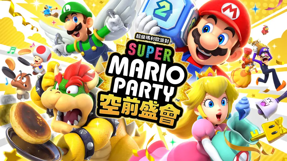 超级马里奥派对：空前盛会|Super Mario Party Jamboree中文