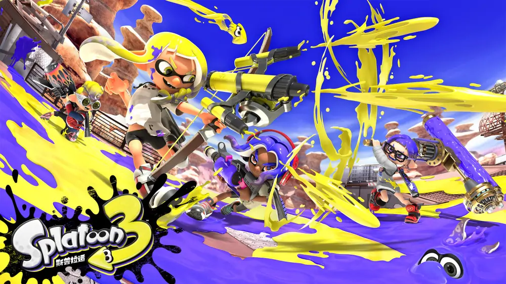斯普拉遁3|喷射战士3|Splatoon 3中文