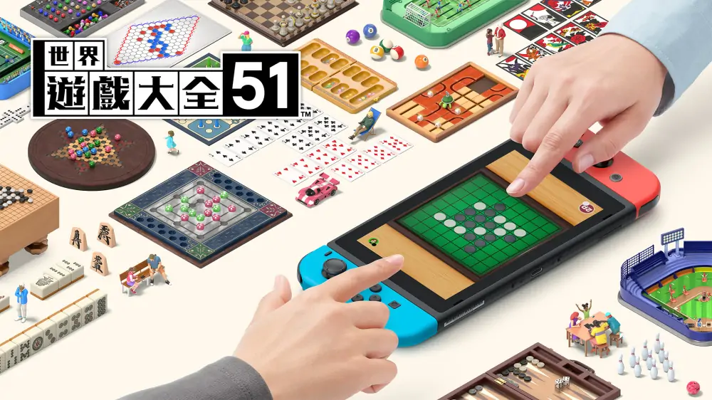 世界游戏大全51|Clubhouse Games: 51 Worldwide Classics中文