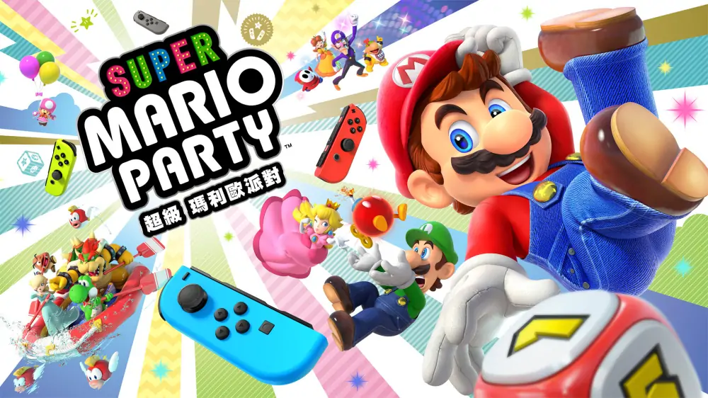 马里奥派对|Super Mario Party中文
