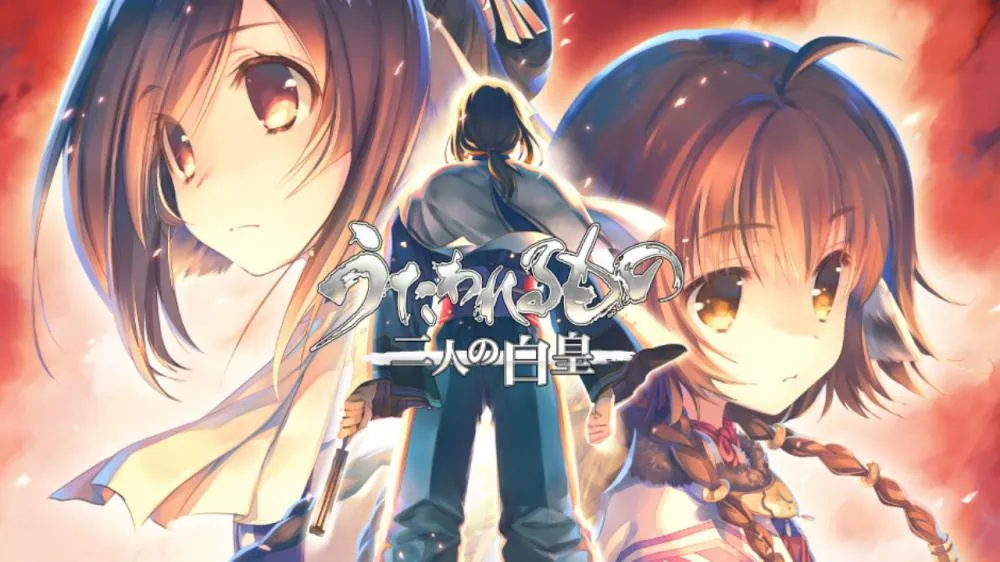 传颂之物：二人的白皇|Utawarerumono: Futari no Hakuoro