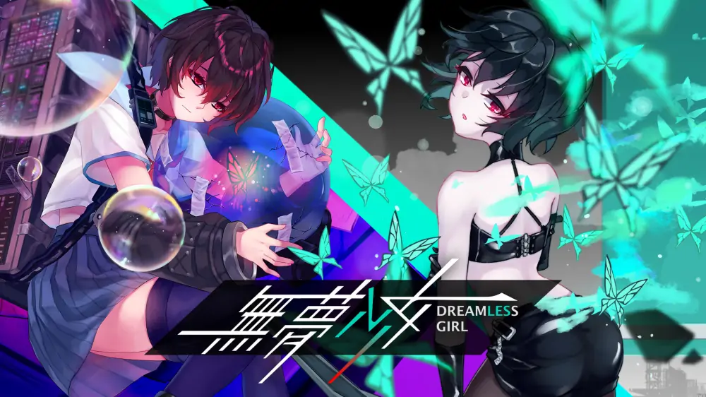 无梦少女|Dreamless Girl中文
