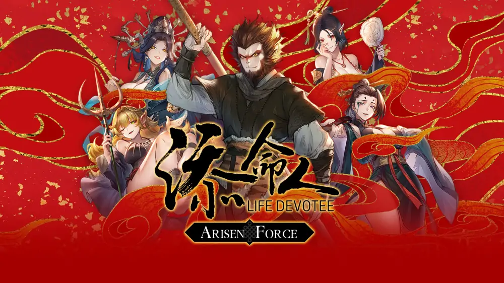 崛起力量：添命人|Arisen Force: Life Devotee中文
