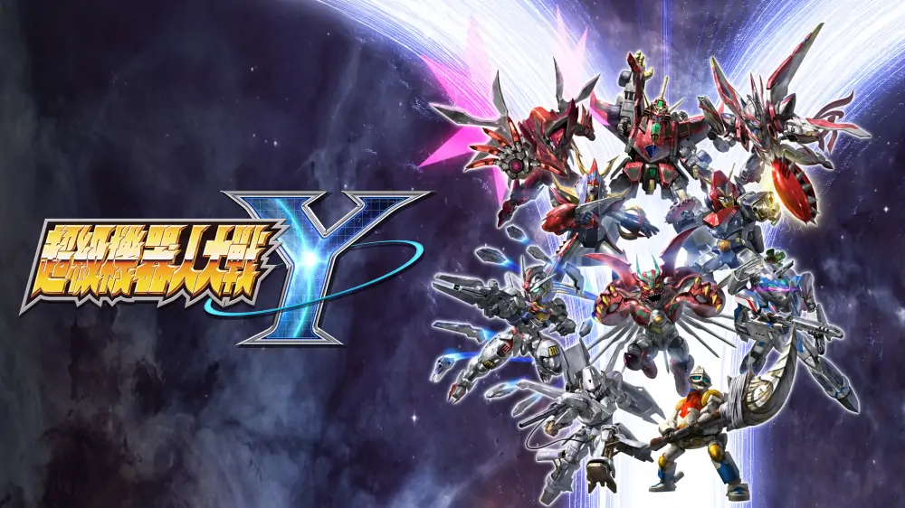 超级机器人大战Y|Super Robot Wars Y中文