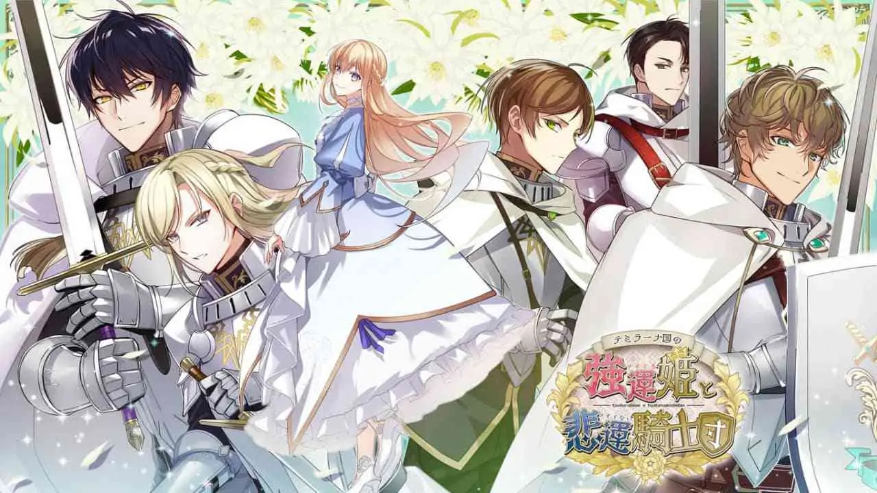 提米拉纳国的好运公主与衰运骑士团|Temirana: The Lucky Princess and the Tragic Knights中文