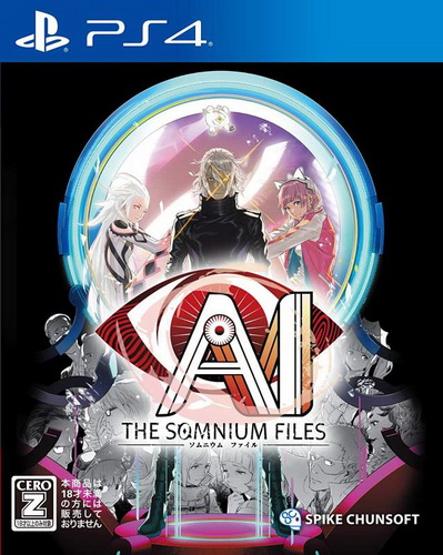 AI：梦境档案|AI:The Somnium Files中文