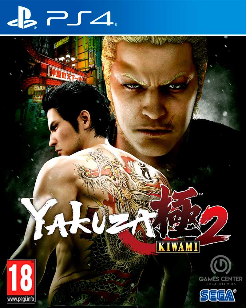 如龙：极2|Yakuza Kiwami 2中文