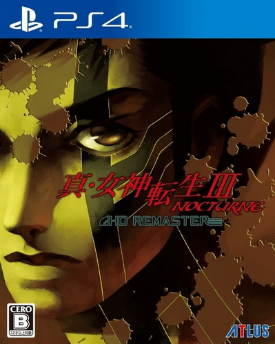 真女神转生III：夜曲高清重制版|Shin Megami Tensei III: Nocturne – HD Remaster中文