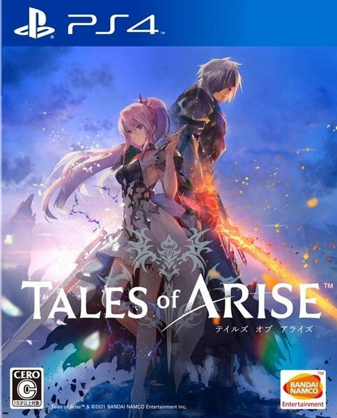 破晓传奇：黎明新程 – 终极版|Tales of Arise: Beyond the Dawn – Ultimate Edition中文