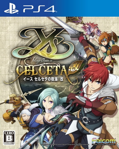 伊苏：塞尔塞塔的树海改|Ys: Memories of Celceta中文