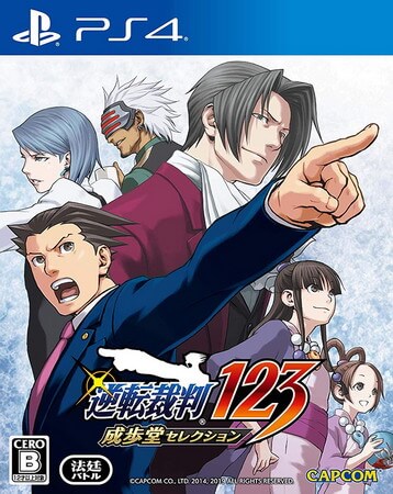 逆转裁判123：成步堂精选集|Phoenix Wright: Ace Attorney Trilogy中文