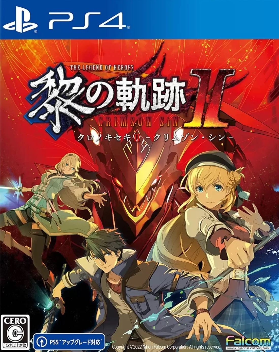 英雄传说：黎之轨迹2 – 绯红之罪|The Legend of Heroes: Trails through Daybreak II中文