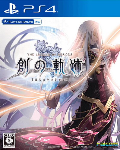 英雄传说：创之轨迹|The Legend of Heroes: Trails into Reverie中文