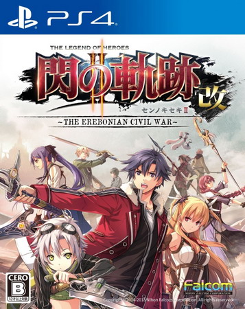 英雄传说：闪之轨迹2改|The Legend of Heroes: Trails of Cold Steel II – Kai中文