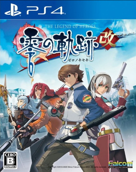 英雄传说：零之轨迹改|The Legend of Heroes: Zero no Kiseki中文