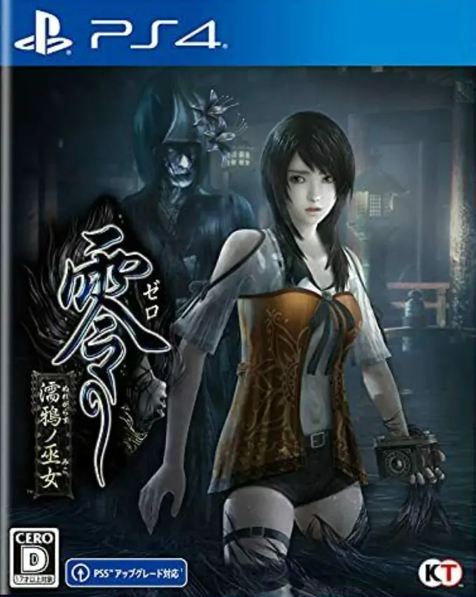 零：濡鸦之巫女|Fatal Frame: Maiden of Black Water中文