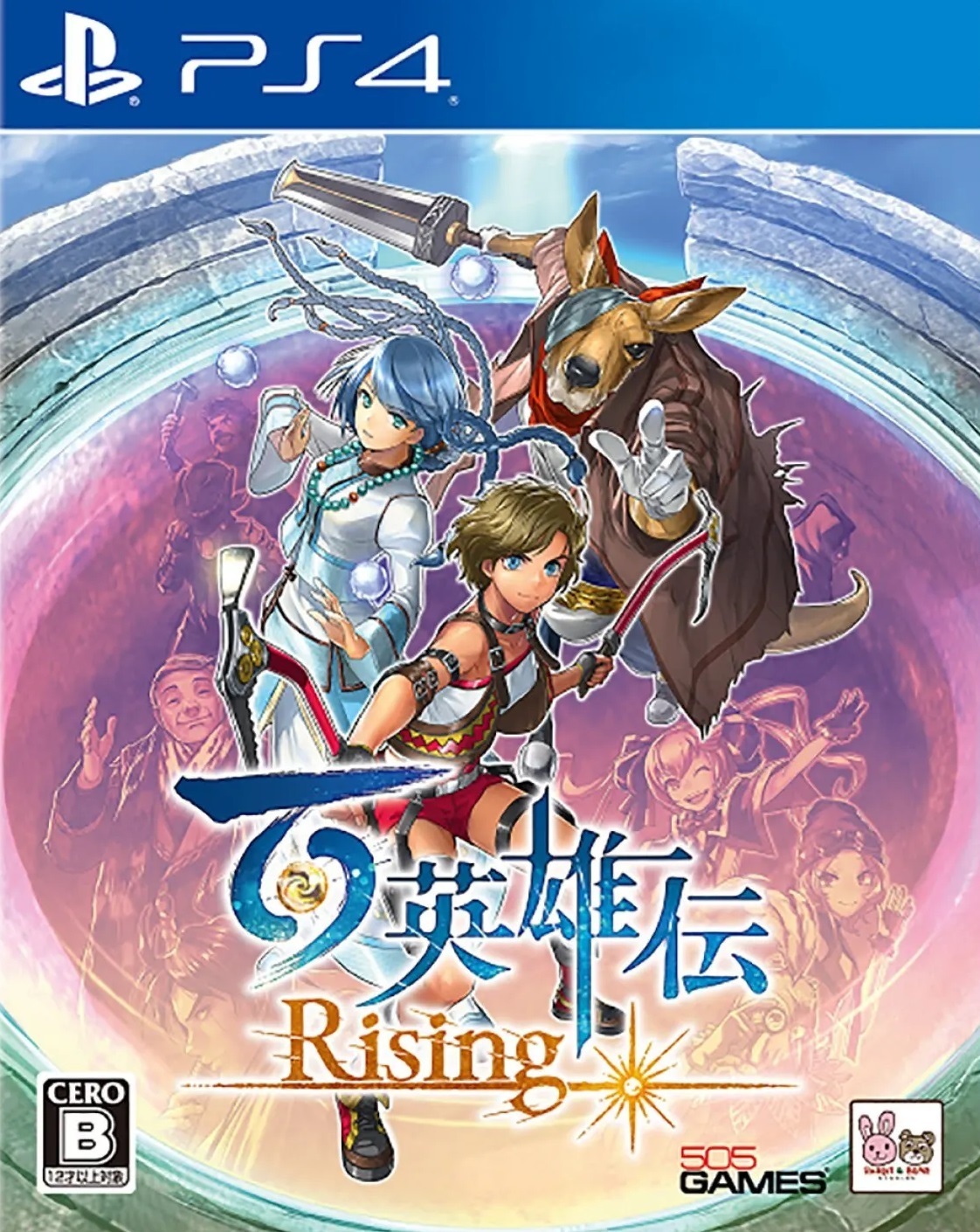 百英雄传：崛起|Eiyuden Chronicle: Rising中文
