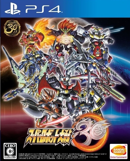 超级机器人大战30|Super Robot Wars 30中文