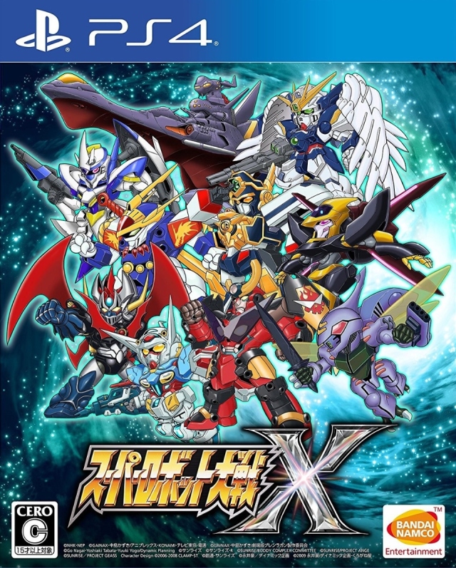超级机器人大战Ｘ|Super Robot Wars X中文