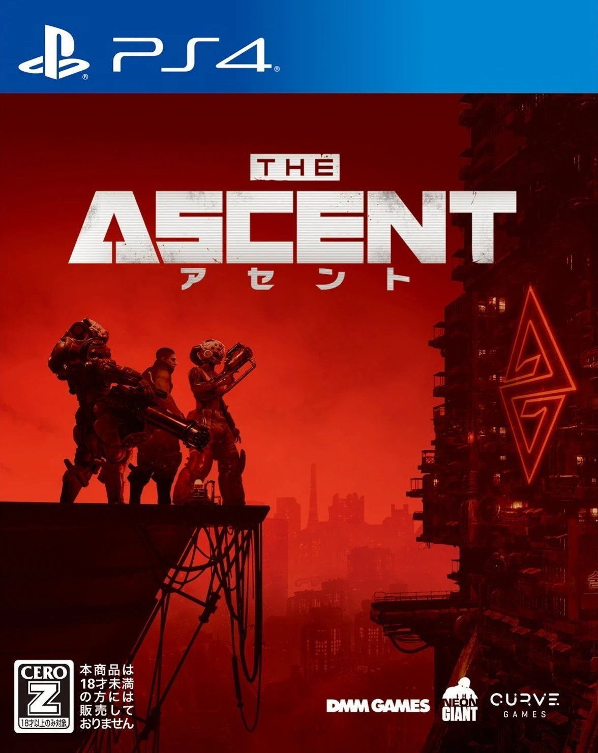上行战场|The Ascent中文