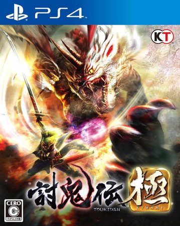 讨鬼传：极|Toukiden: Kiwami中文