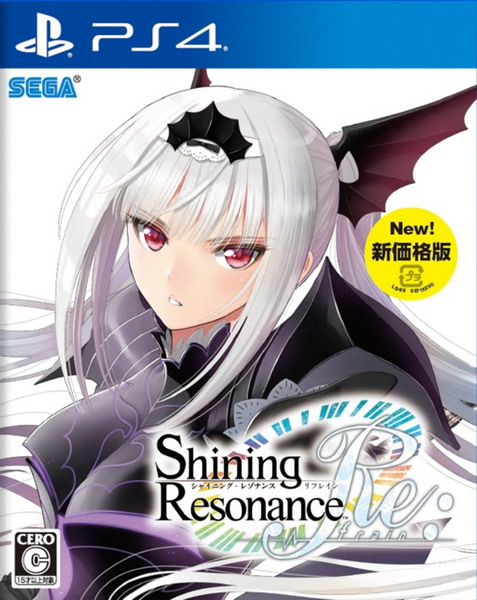 光明之响：龙奏回音|Shining Resonance Refrain中文