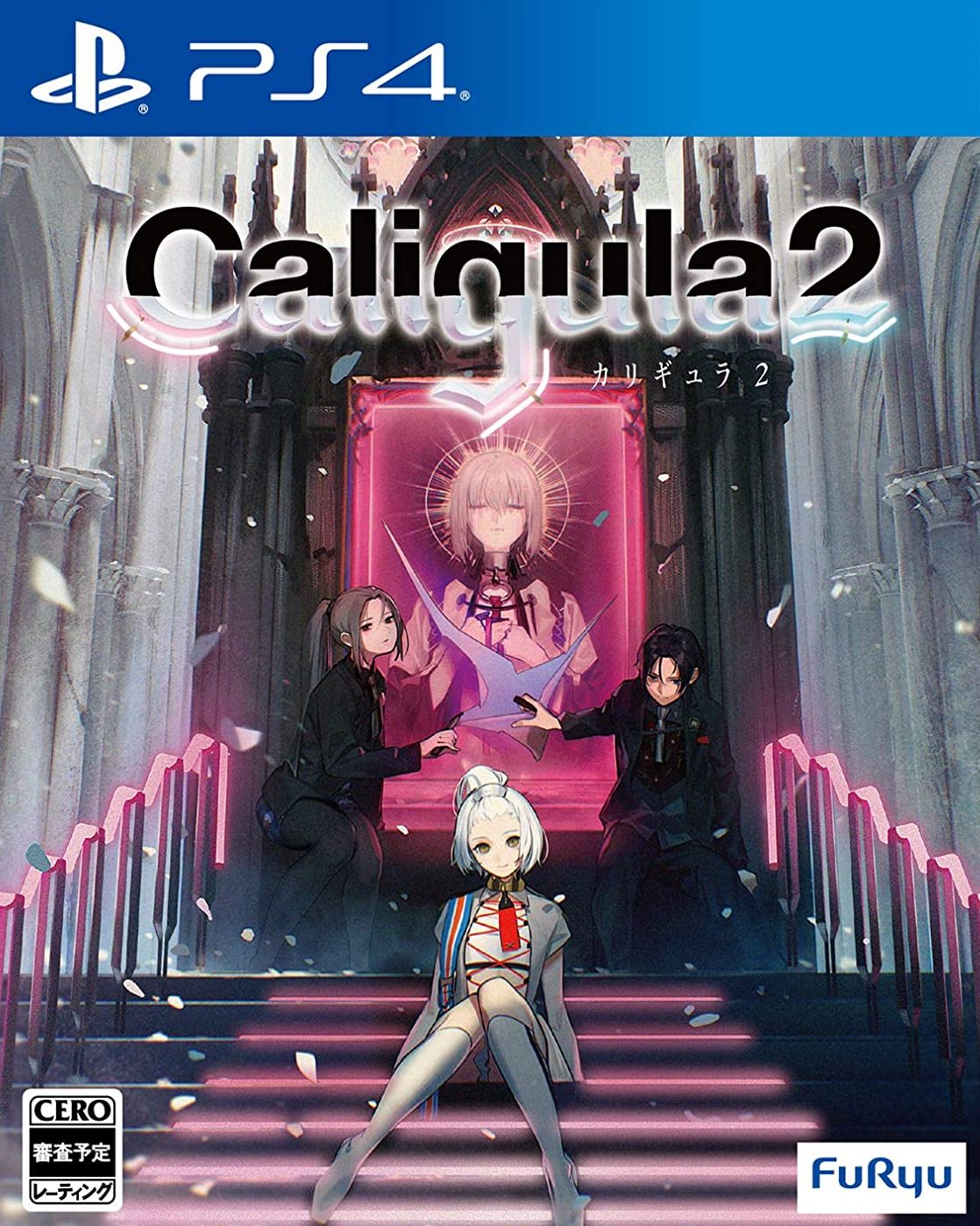 卡里古拉2|The Caligula Effect 2英文