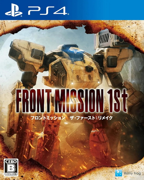 前线任务1st：重制版|Front Mission 1st: Remake中文