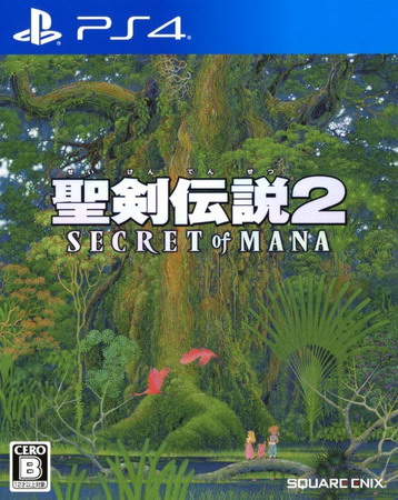 圣剑传说2|Secret of Mana中文
