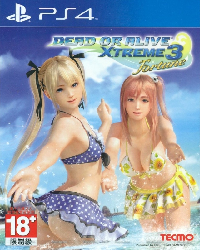 死或生：沙滩排球3 – 财富|Dead or Alive Xtreme 3: Fortune中文