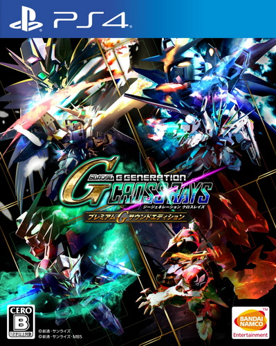 SD高达G世代：火线纵横|SD Gundam G Generation Cross Rays中文