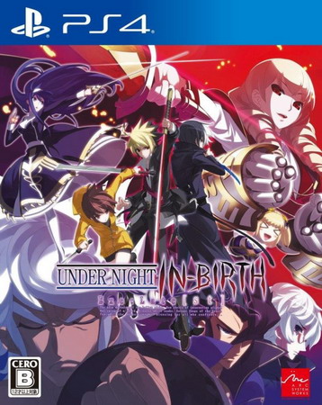 夜下降生Exe: Late|Under Night In-Birth Exe:Late中文