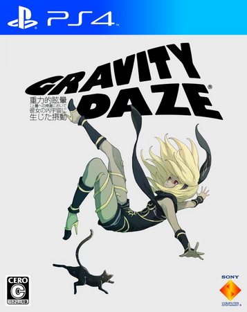 重力眩晕|重力异想世界：完结篇|Gravity Rush 2中文