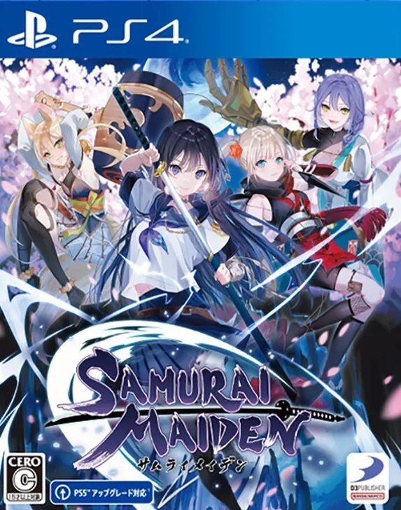 武士少女|Samurai Maiden中文