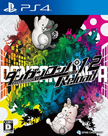 弹丸论破1+2：重制版|Danganronpa 1-2 Reload中文