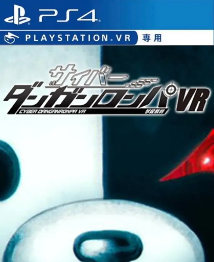 [VR游戏]弹丸论破：学级裁判VR|Cyber Danganronpa VR: The Class Trial中文