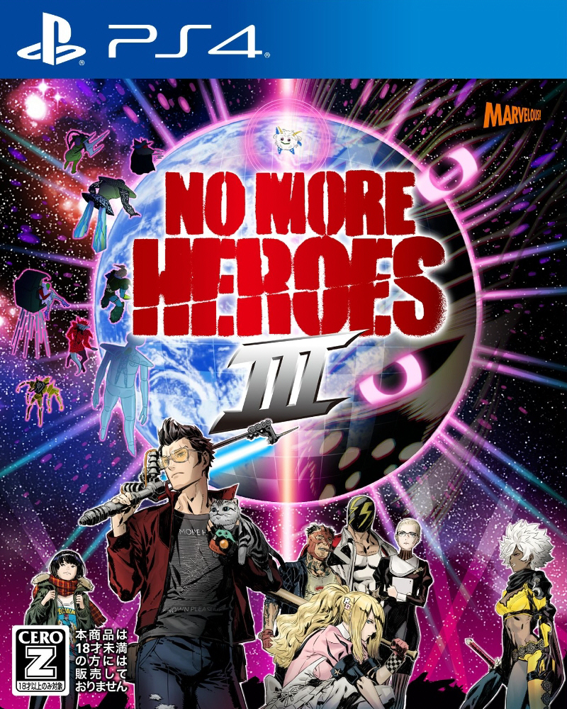 英雄不再3|No More Heroes III中文