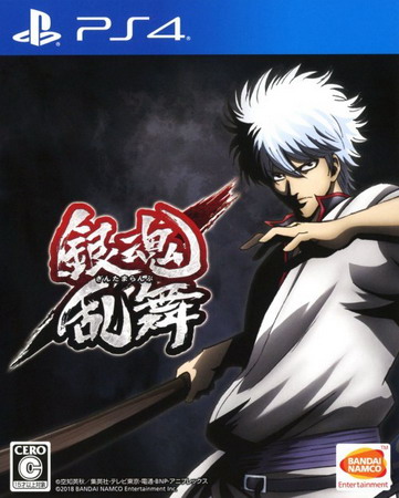 银魂乱舞|Gintama Rumble中文
