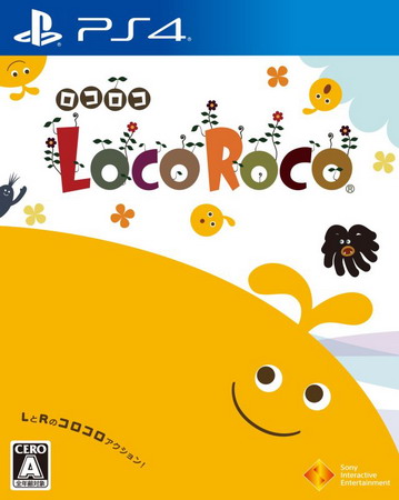 乐克乐克：重制版|LocoRoco Remastered中文