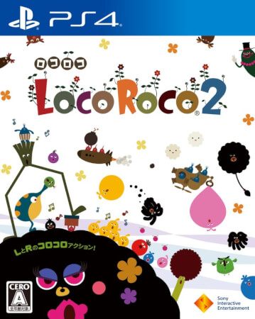 乐克乐克2：重制版|LocoRoco 2 Remastered中文