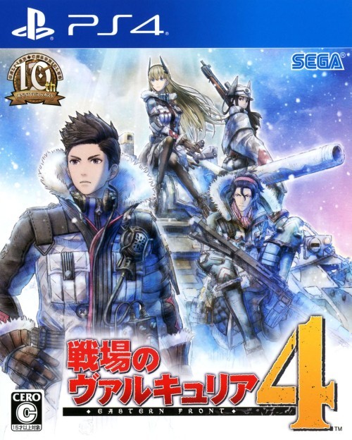 战场女武神4|Valkyria Chronicles 4中文