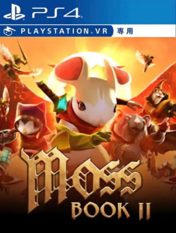 [VR游戏]莫斯2|Moss: Book II中文