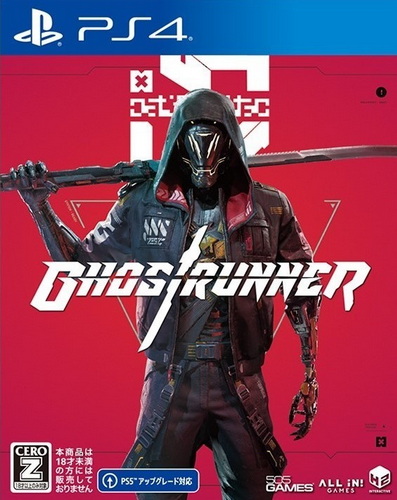 幽灵行者|Ghostrunner中文