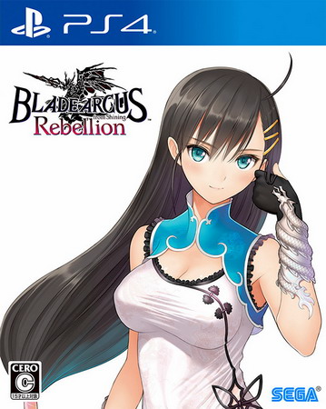 光明格斗：反叛|Blade Arcus Rebellion from Shining中文