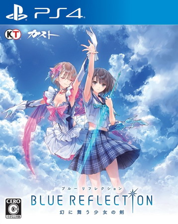 幻舞少女之剑|Blue Reflection中文