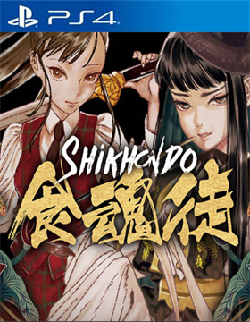 食魂徒|Shikhondo: Soul Eater中文